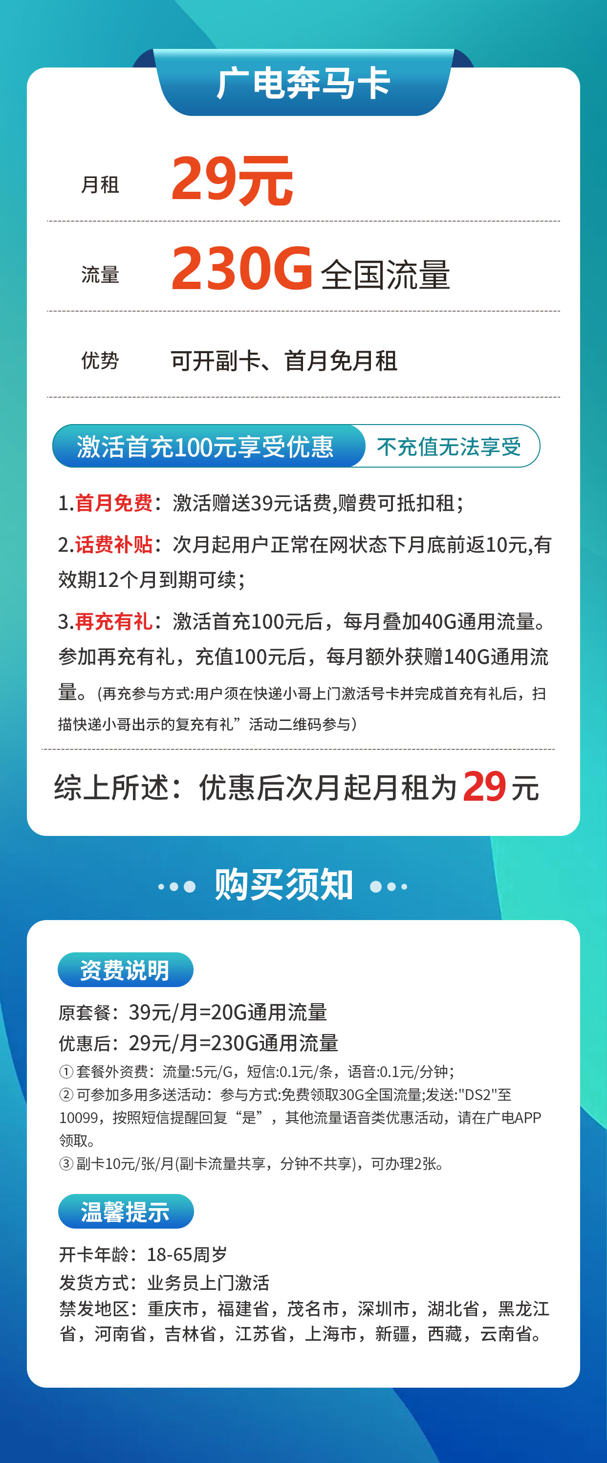 商详图片 1