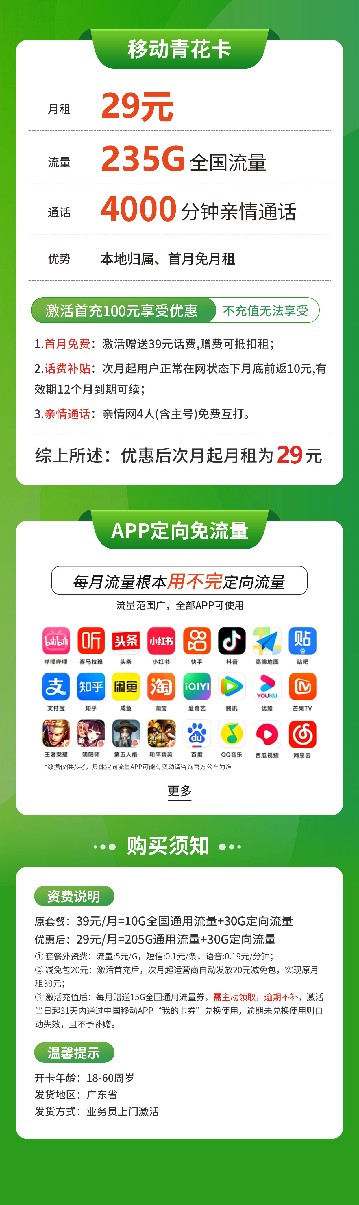 商详图片 1