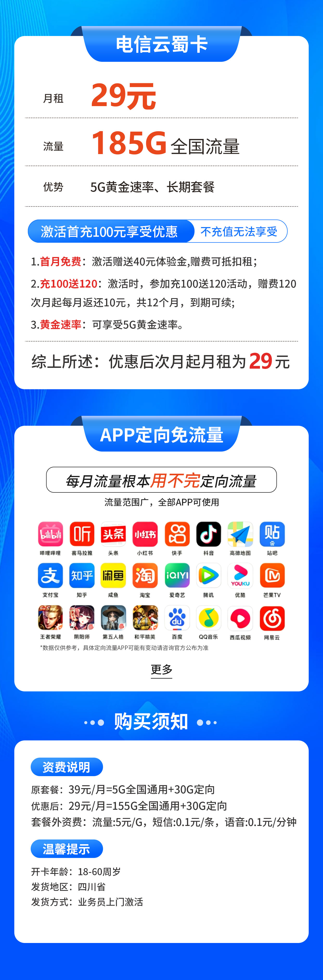 商详图片 1