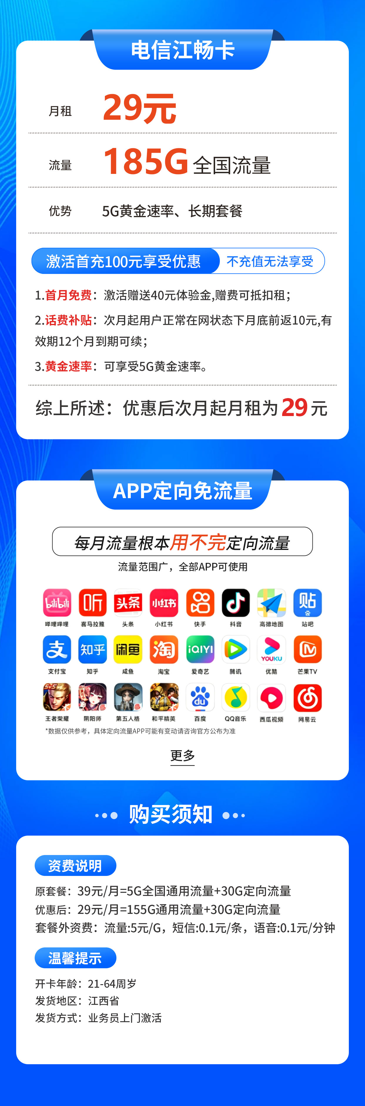 商详图片 1
