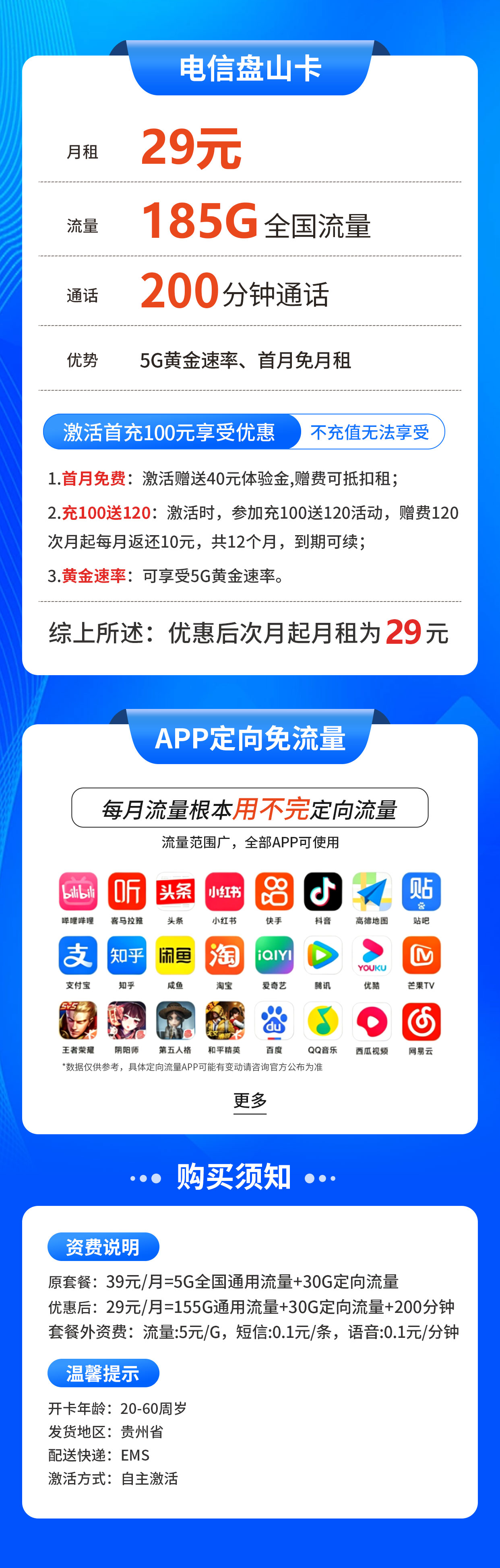 商详图片 1