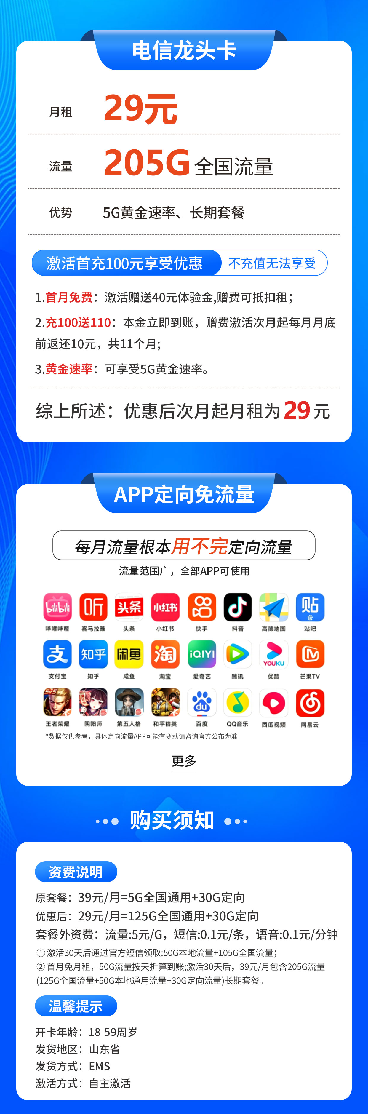 商详图片 1