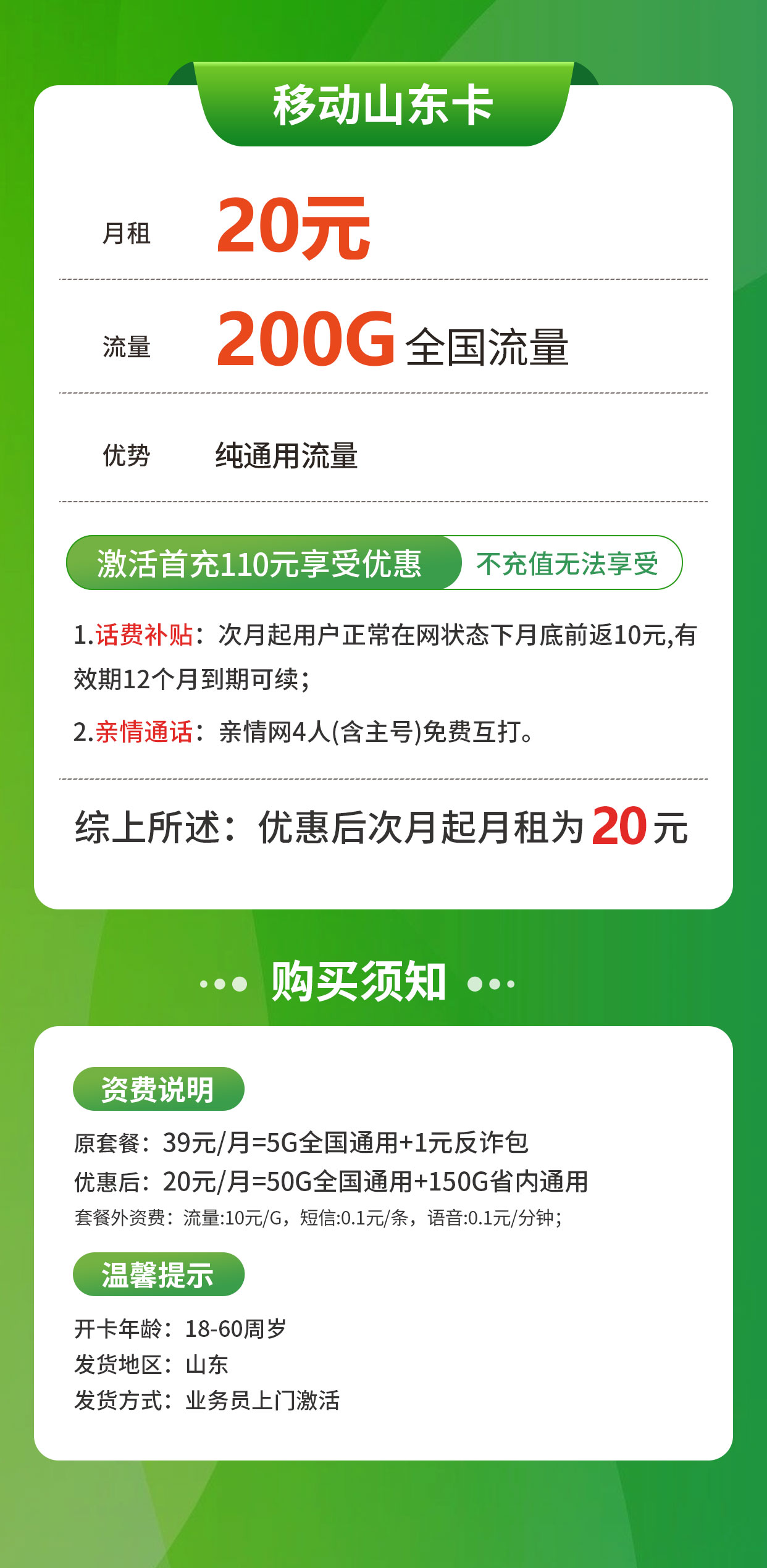 商详图片 1