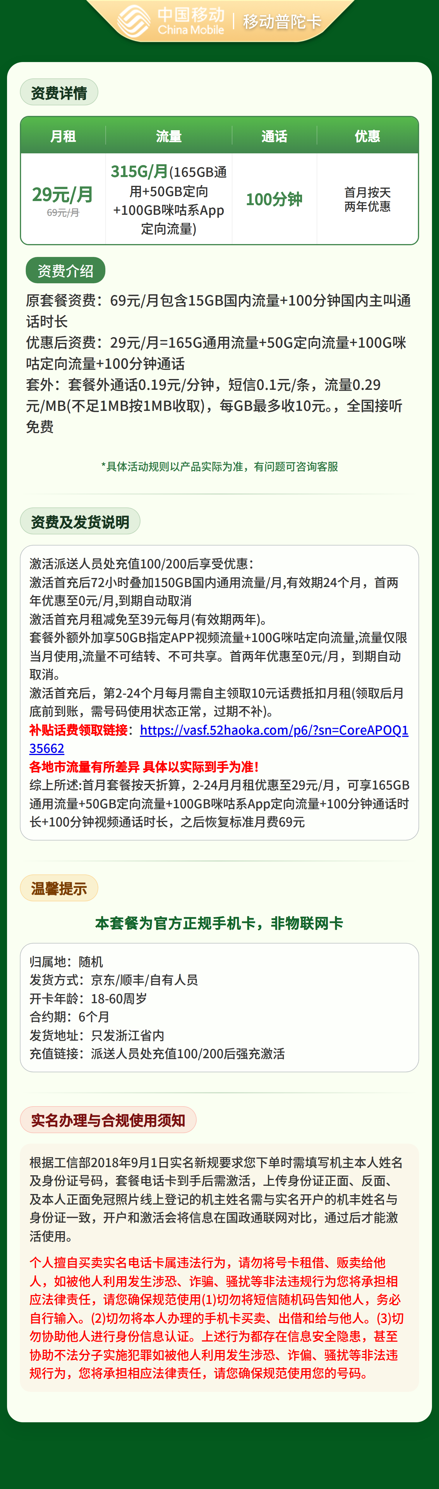 商详图片 1