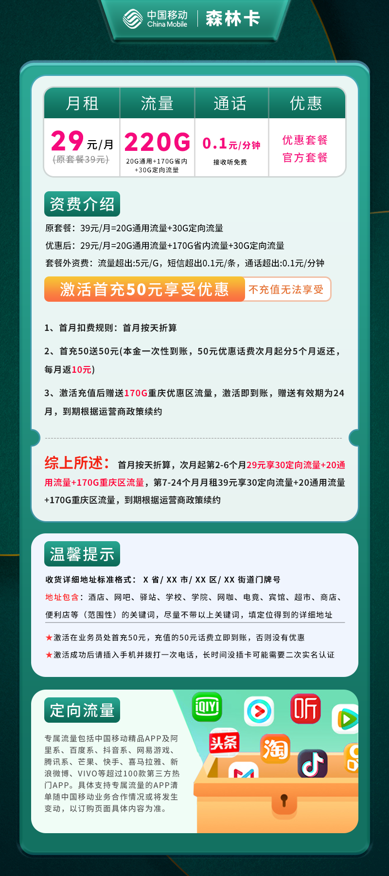商详图片 1