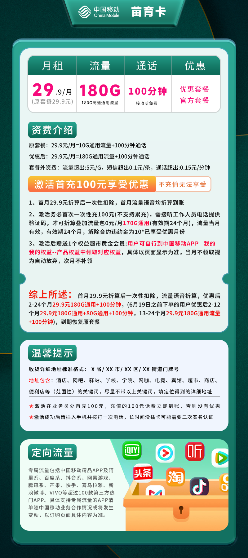 商详图片 1