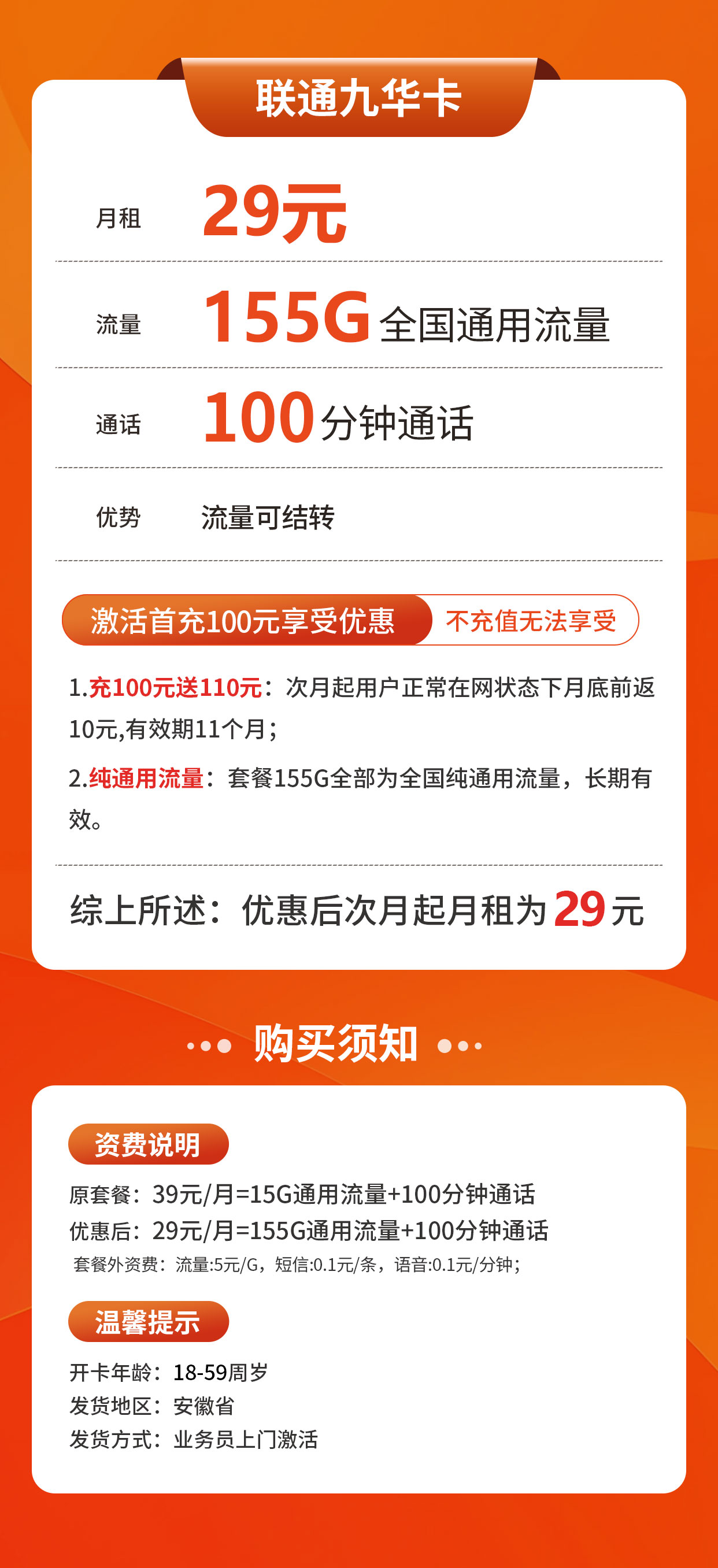 商详图片 1
