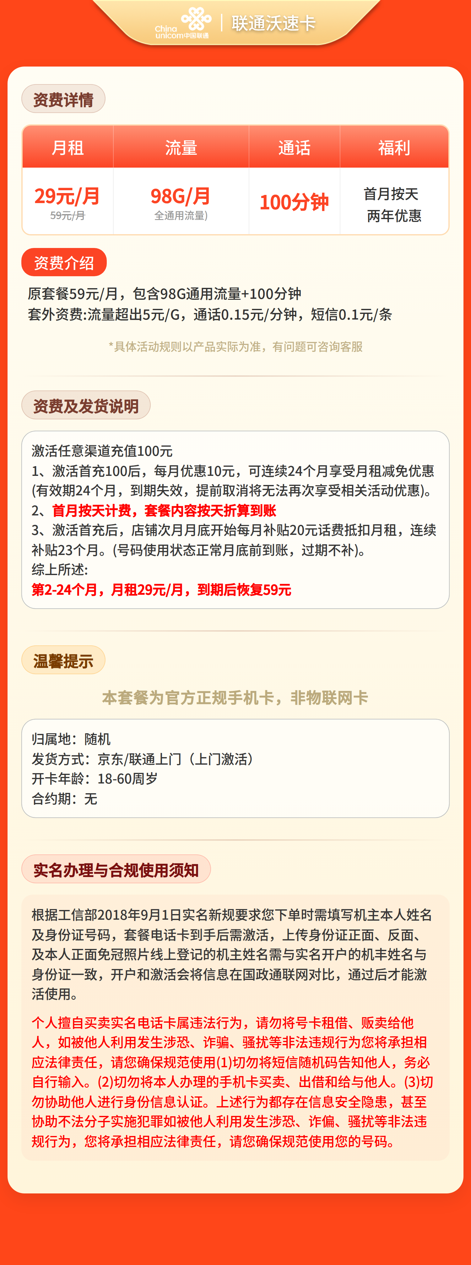 商详图片 1