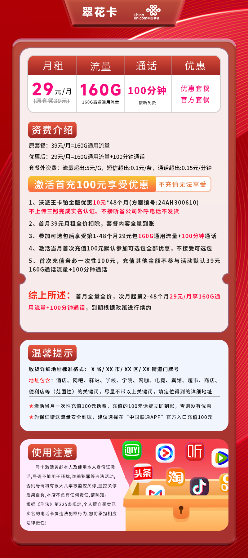 商详图片 1
