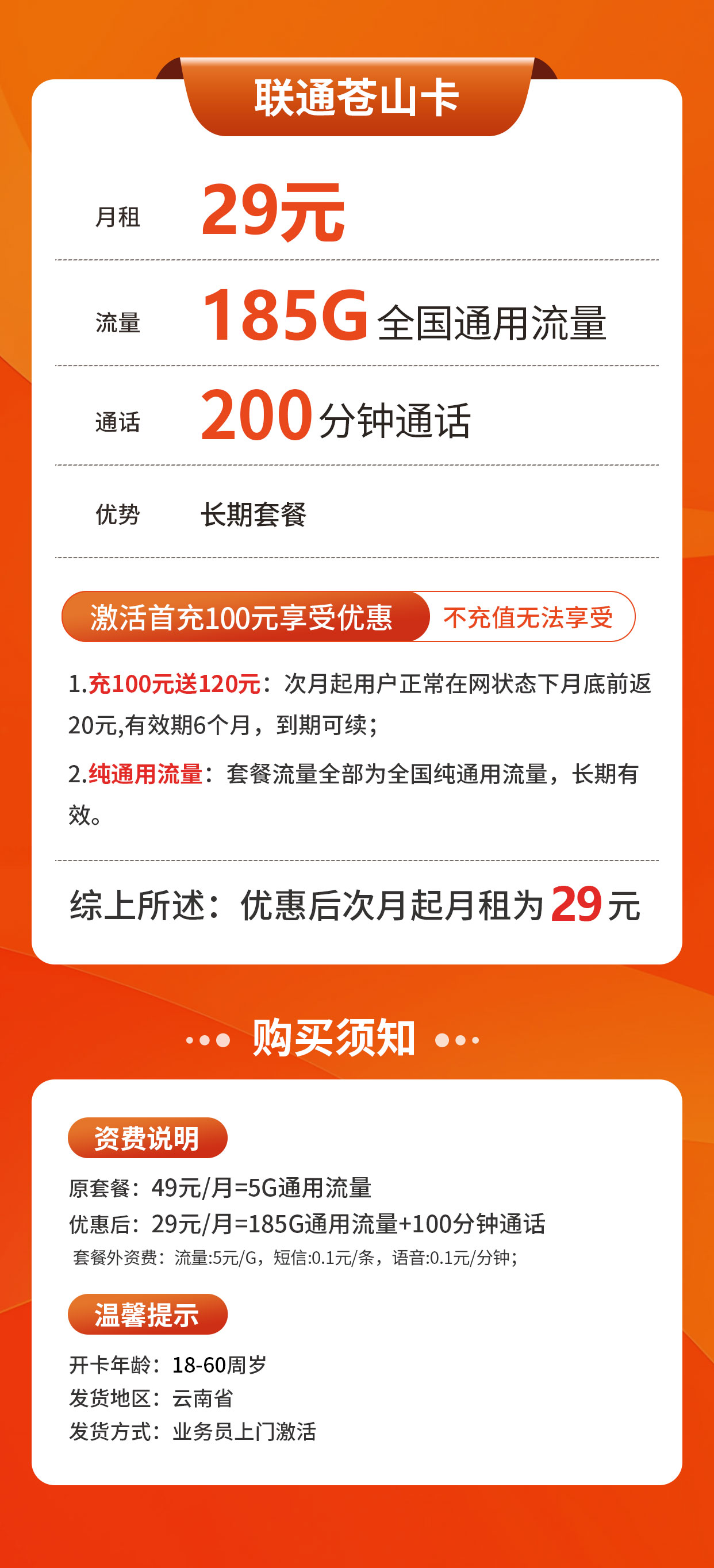 商详图片 1