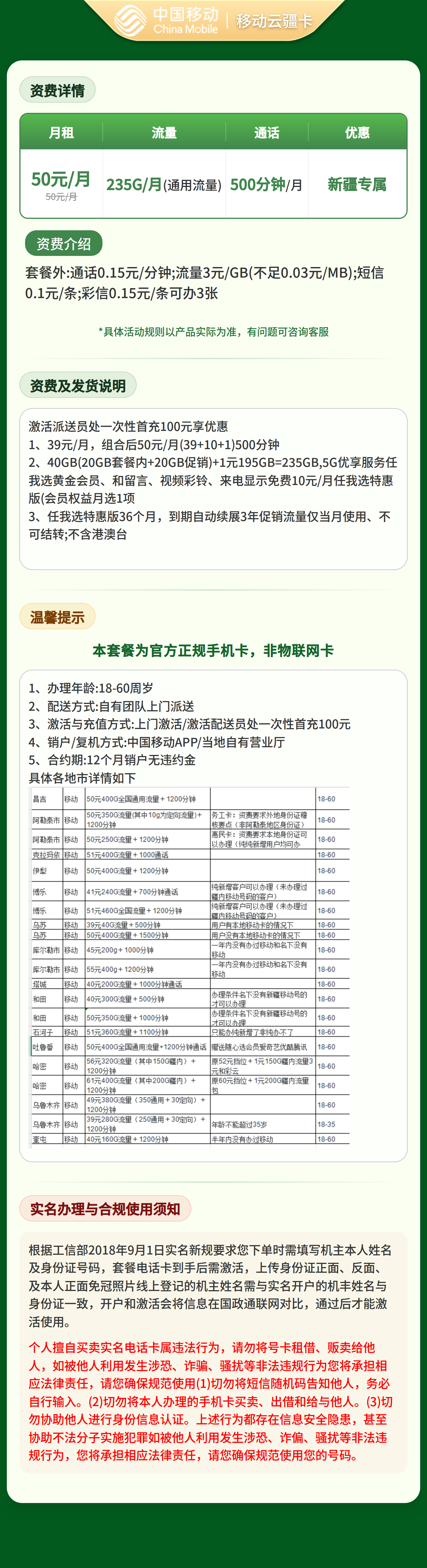 商详图片 1