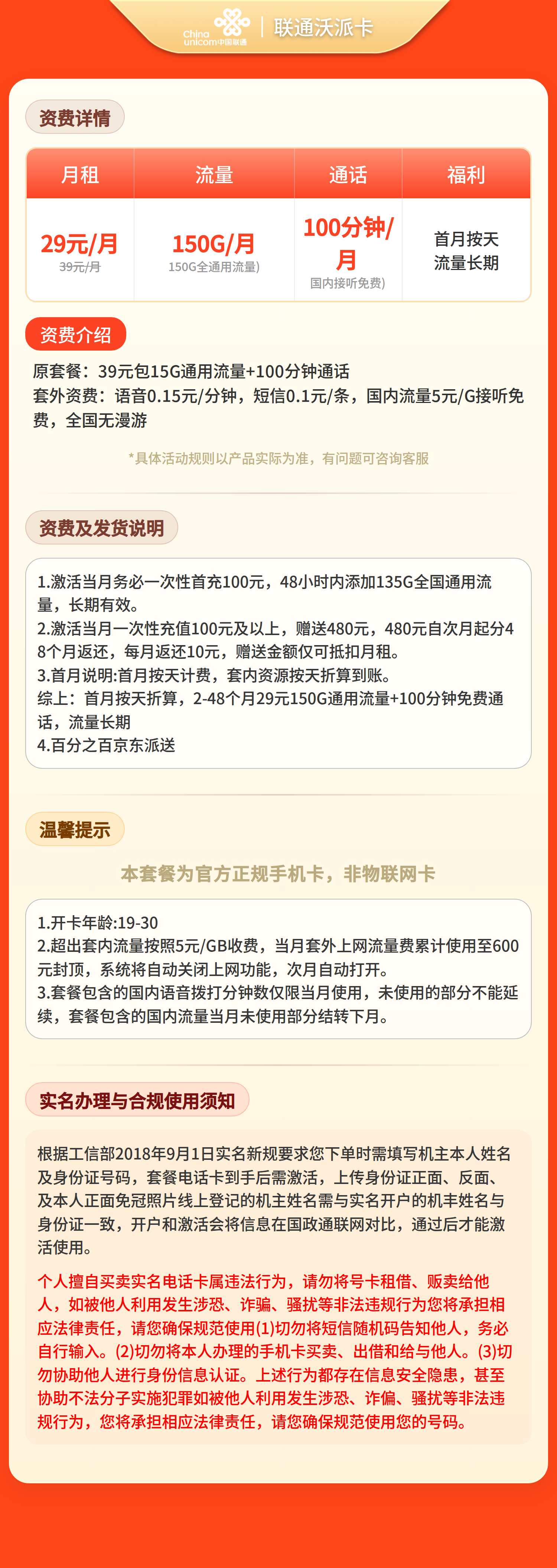 商详图片 1