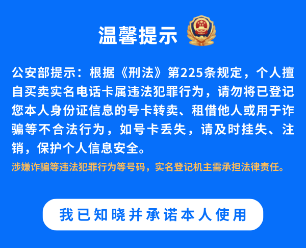 温馨提示